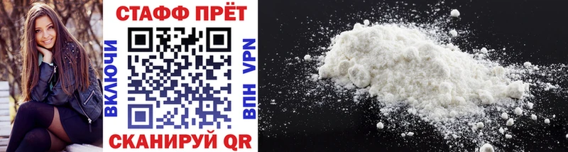 Купить закладку ГАШ  Cocaine  A PVP  Меф мяу мяу  Невельск