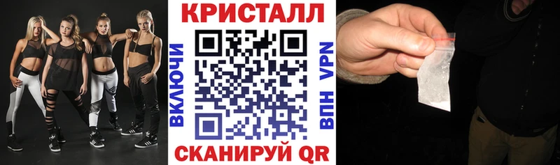 Амфетамин VHQ  Купить где  Невельск 