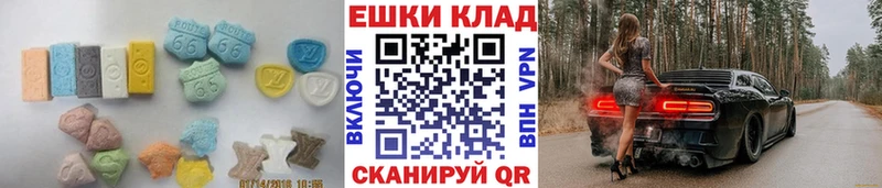 Ecstasy DUBAI  Купить где  Невельск 