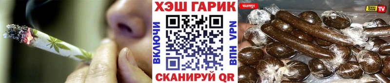 Купить закладки  Невельск  ГАШ Ice-O-Lator 