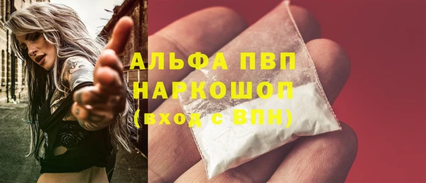 дистиллят марихуана Бугульма
