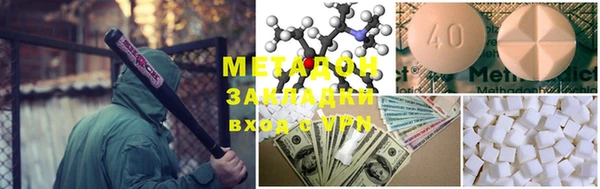 дистиллят марихуана Бугульма