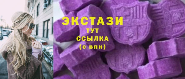 дистиллят марихуана Бугульма
