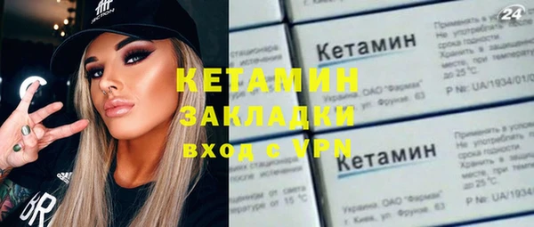 Альфа ПВП Верея