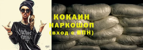 круглые Верхний Тагил