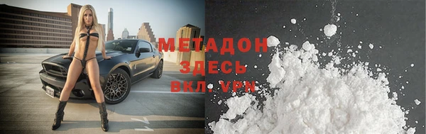 стафф Верхнеуральск