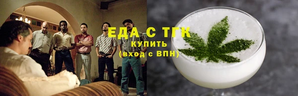 меф VHQ Бородино