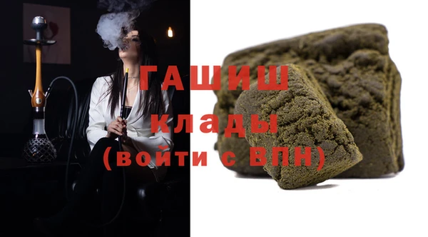 амфетамин Бронницы