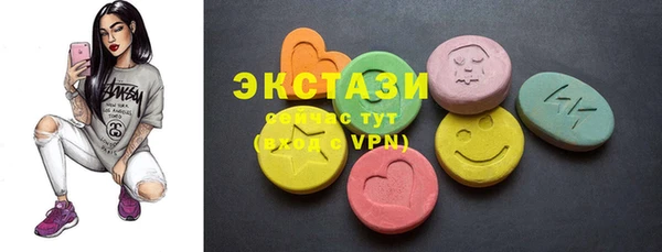 круглые Верхний Тагил