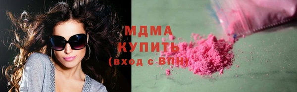 меф VHQ Бородино