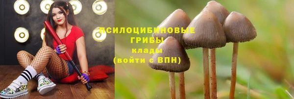 амфетамин Бронницы