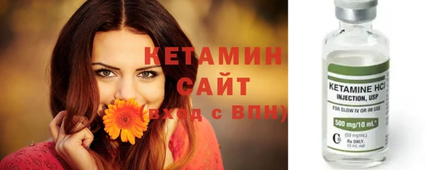дистиллят марихуана Бугульма