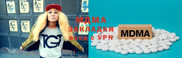 Альфа ПВП Верея