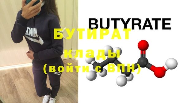 амфетамин Бронницы