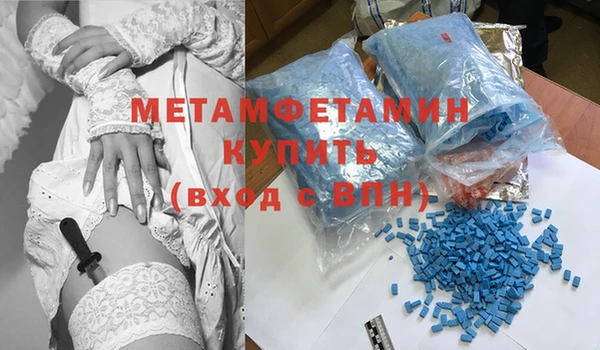 меф VHQ Бородино