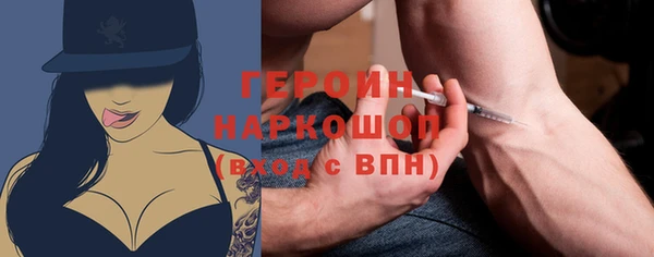 меф VHQ Бородино