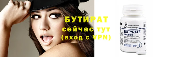 стафф Верхнеуральск