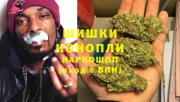 амфетамин Бронницы