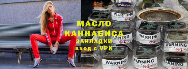 дистиллят марихуана Бугульма