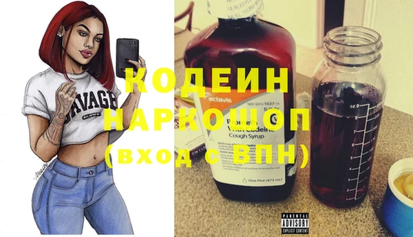 амфетамин Бронницы