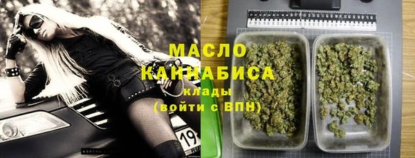 меф VHQ Бородино