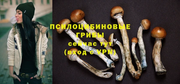 амфетамин Бронницы