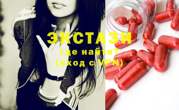 ECSTASY Михайловка