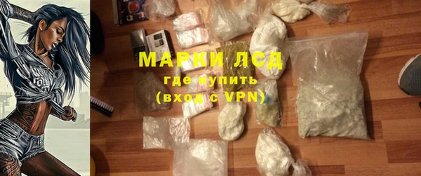 дистиллят марихуана Бугульма