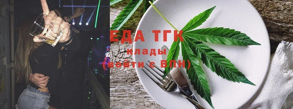 стафф Верхнеуральск