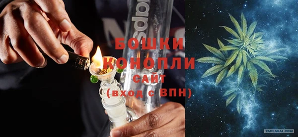 стафф Верхнеуральск