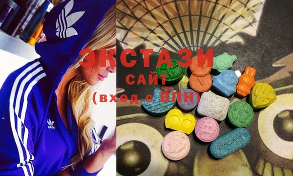 стафф Верхнеуральск