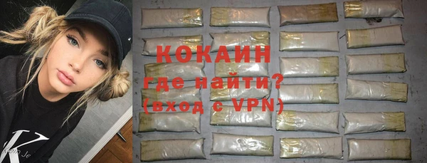 стафф Верхнеуральск