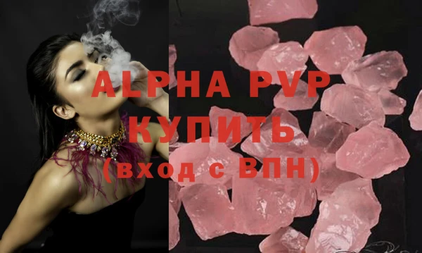 дистиллят марихуана Бугульма