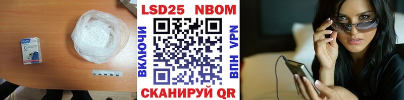 Купить закладки  Невельск  Лсд 25 экстази кислота 