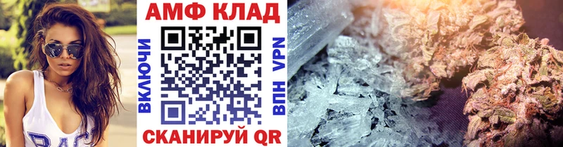Купить  Невельск  МЕТАМФЕТАМИН Декстрометамфетамин 99.9% 