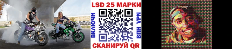 Марки 25I-NBOMe 1,8мг  Купить закладки  Невельск 