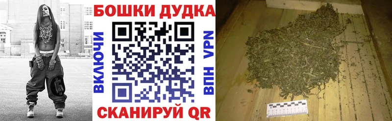 МАРИХУАНА гибрид  Купить закладки  Невельск 